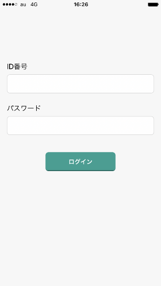 アプリ操作方法 ソリッドボイス ボイスメールのソリッド ネット